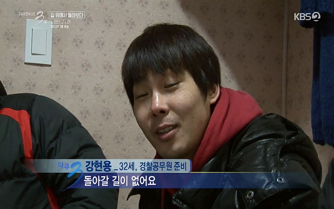 다큐멘터리 3일.E716.220314p-NEXT.mp4_20220315_185713.979.jpg