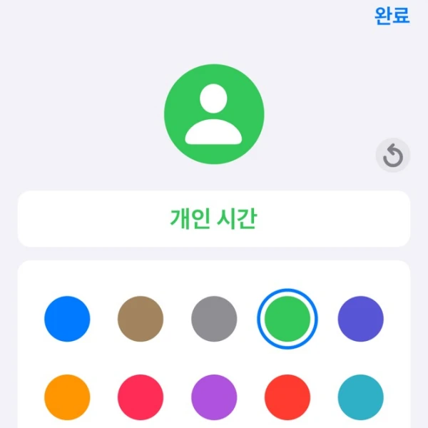 색상-변경