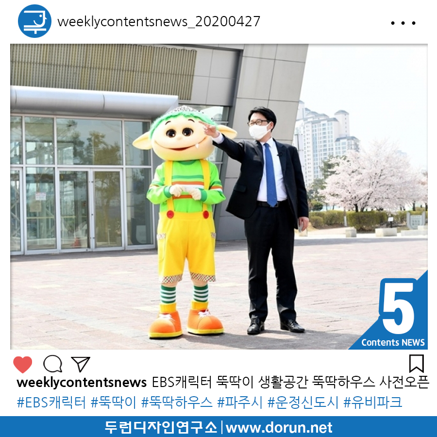  2020년 4월 4주차 콘텐츠 카드뉴스#2-AI 작성 콘텐츠를 중국법원에서 저작물 인정