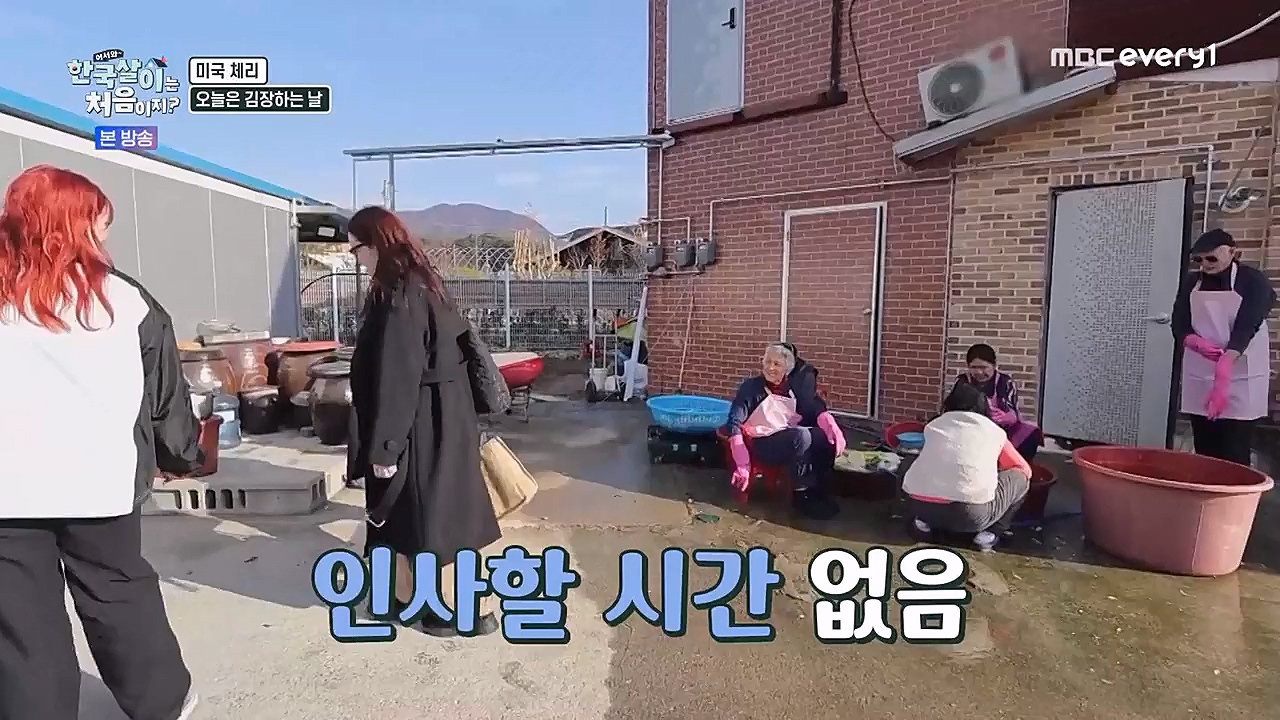 어서와 한국살이는 처음이지.E05.230118p-NEXT.mp4_20230118_204238.907.jpg