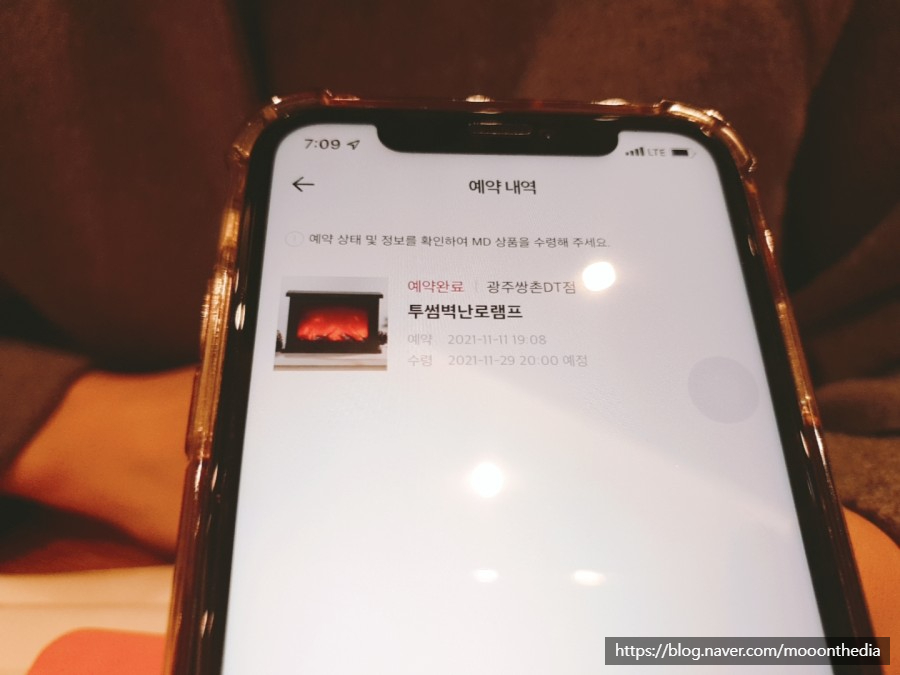 투썸플레이스 벽난로 겟아이템 쌍촌점 바게트 샌드위치, 드링크 디너 해상도 7