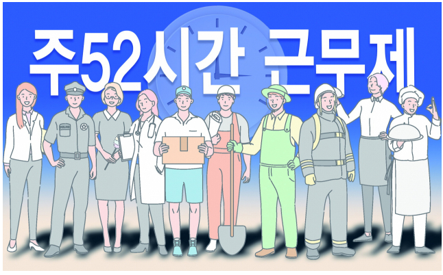  2021년 바뀌는 것들