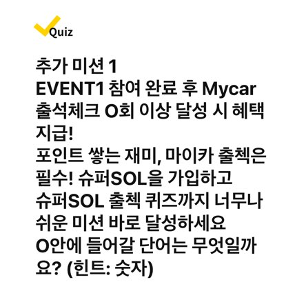 캐시워크 돈버는퀴즈 정답 7월 23일 - undefined - 캐시워크 돈버는퀴즈 정답 7월 23일 - 신한마이카 7월 슈퍼SOL이벤트 캐시워크 돈버는퀴즈 정답 7월 23일 - undefined - 캐시워크 돈버는퀴즈 정답 7월 23일 - 신한마이카 7월 슈퍼SOL이벤트