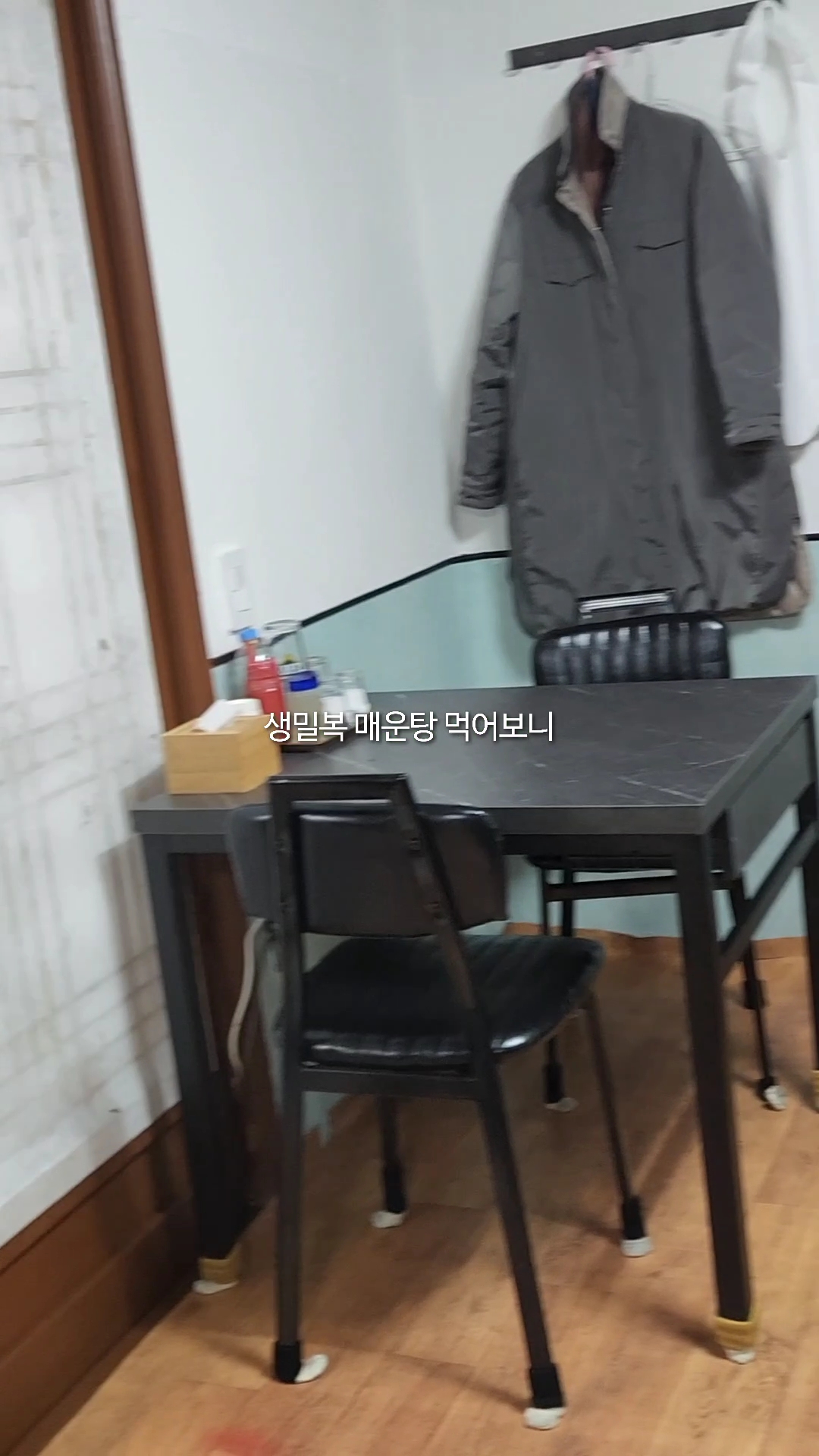 청수생복 사진 2