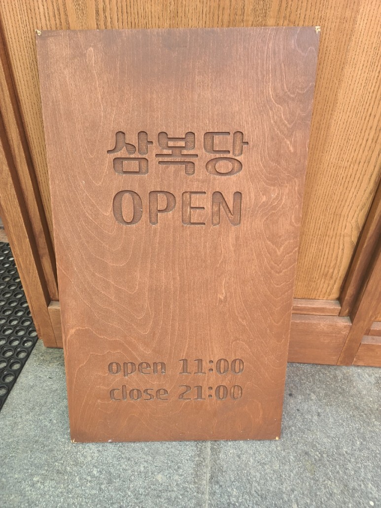이층칼국수 이미지