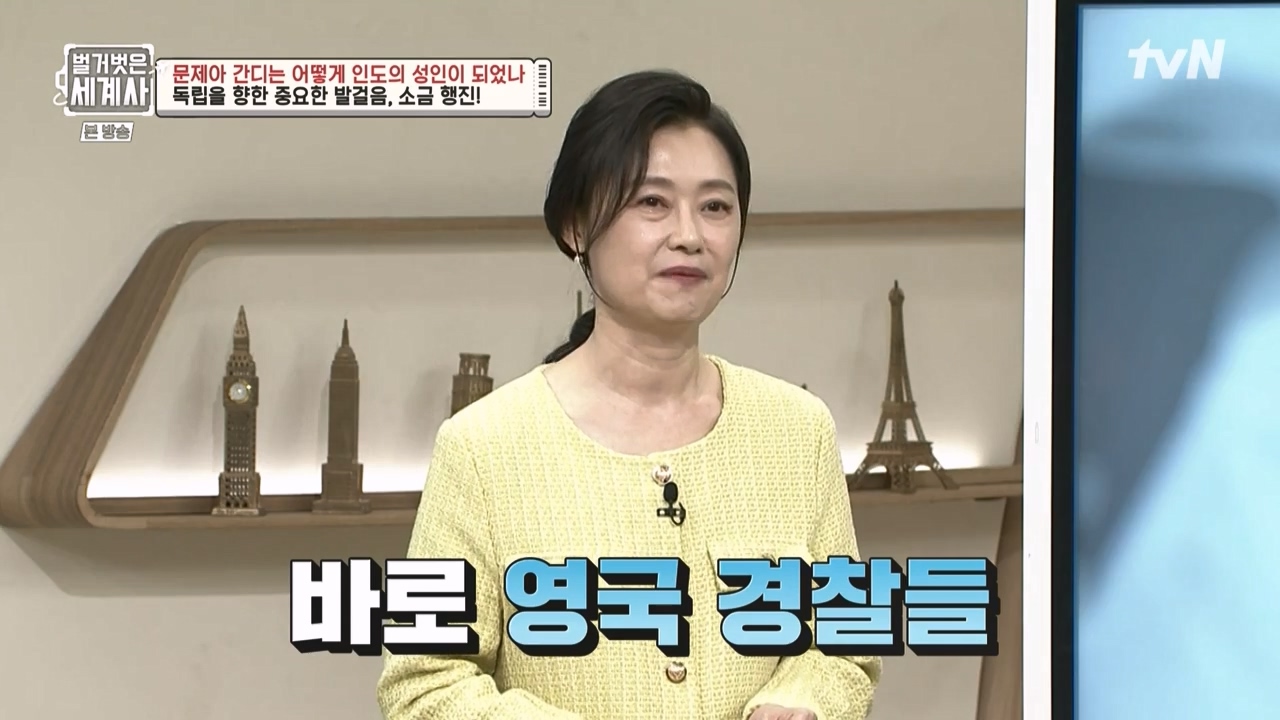 벌거벗은 세계사.E92.230329p-NEXT.mp4_20230425_203018.279.jpg