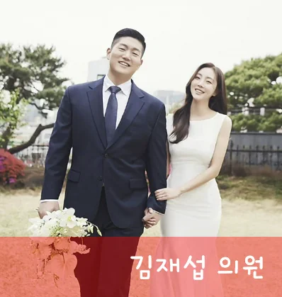  김재섭 프로필 비윤 당선 와이프 진심 통했다? 도봉갑 지역구 국회의원 선거이력 방송