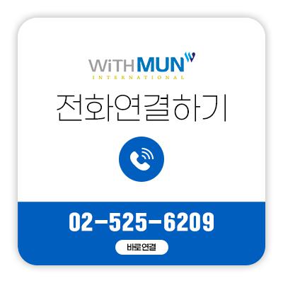 시 3가지를 확인하고 진행하세요! PDF파일 번역공증 의뢰 4