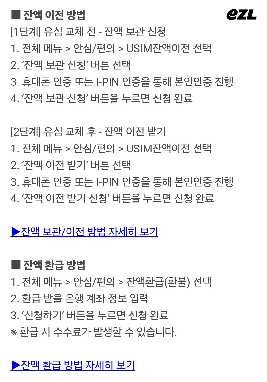공지