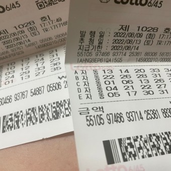 1059 복권 당첨 번호 당첨 범위 31