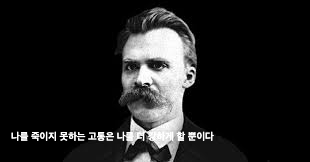  고난과 역경에 처한 당신을 위한 60000ms