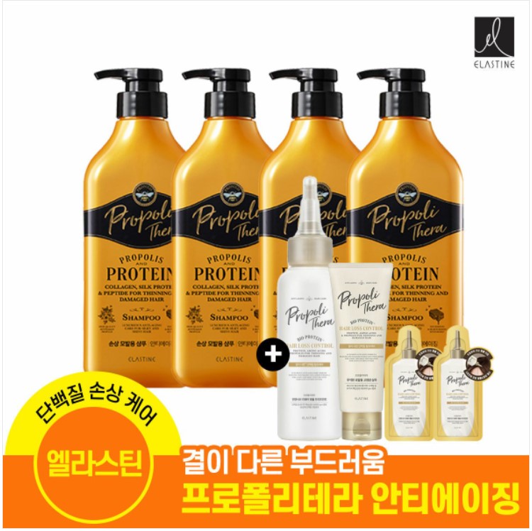 안티에이징 앰플 트리트먼트