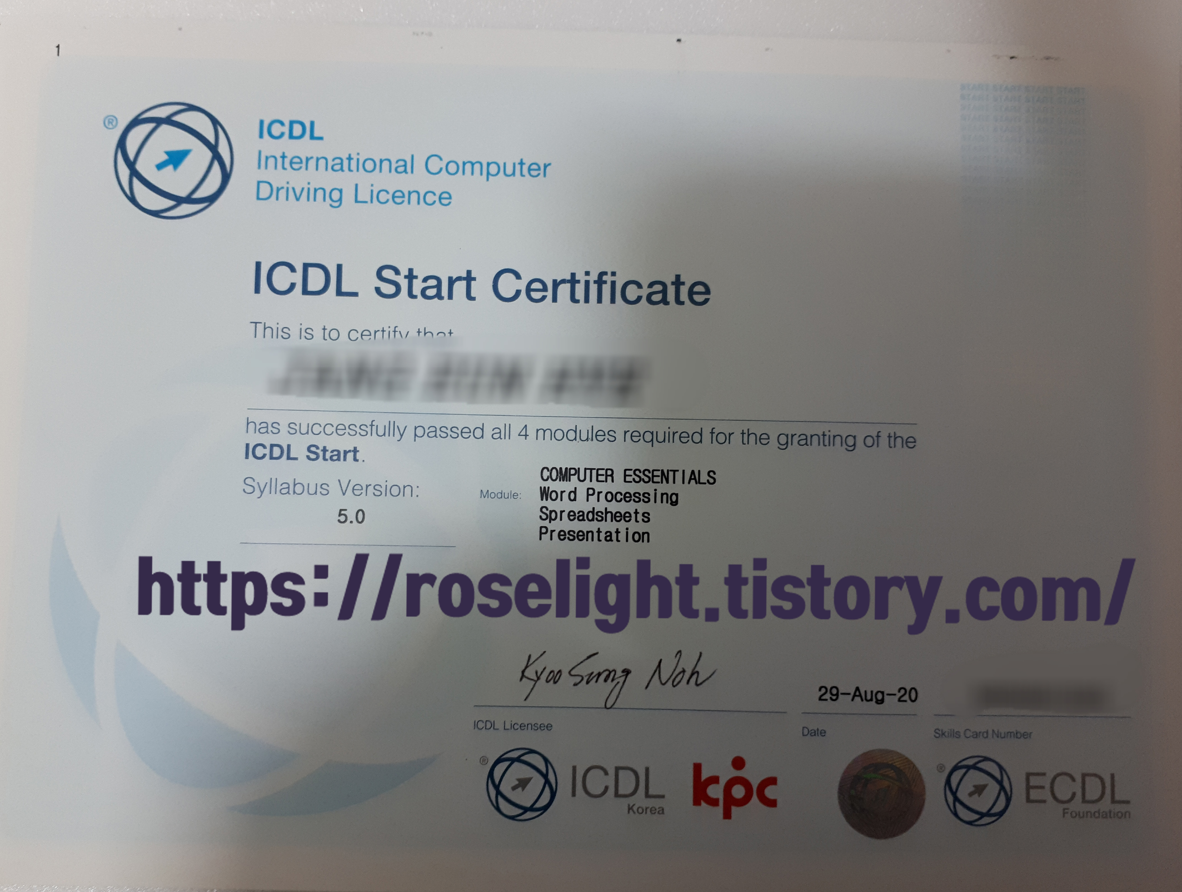  ICDL 자격증 컴퓨터기초 COMPUTER ESSENTIALS 이론 공부하기