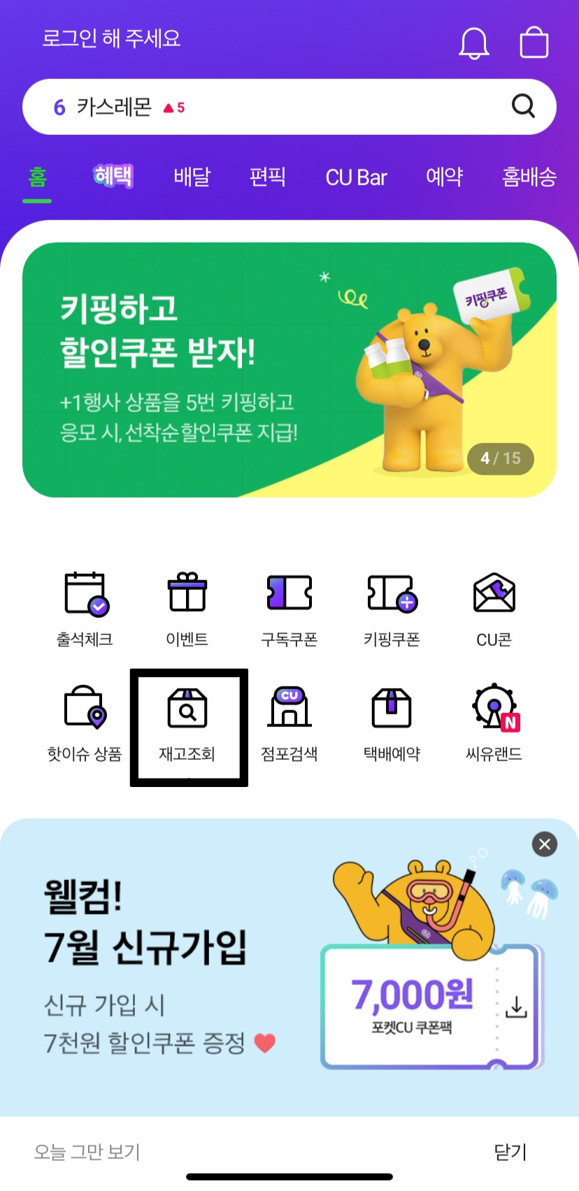 이웃집레몬 이미지