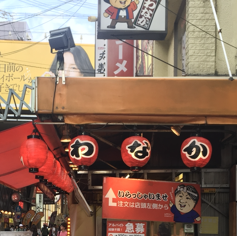  인스타 일본어 해시태그 모음 (파일첨부)