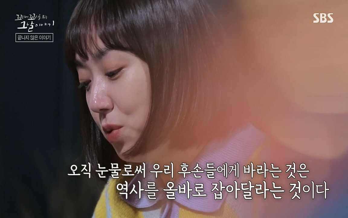 꼬리에 꼬리를 무는 그날 이야기.E25.220422p-NEXT.mp4_20220423_181357.730.jpg