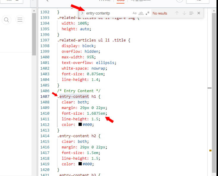 entry-content p 삽입화면 font-size 조정