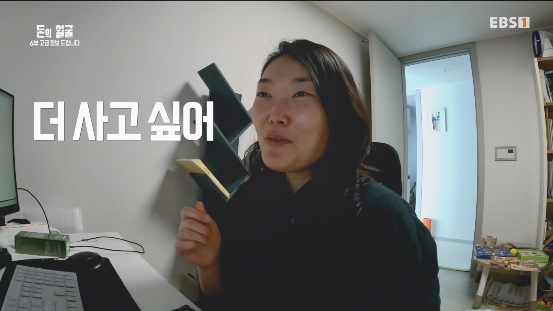 돈의 얼굴 6부 고급 정보 드립니다 240430.mp4_20240503_210215.847.jpg