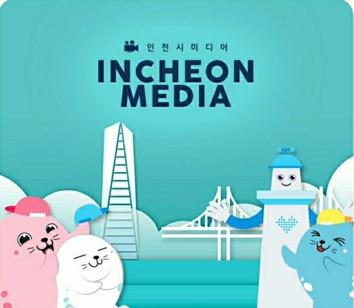 인천시 미디어 물범 친구들 아동학대 예방주간 기념 물범 친구들 카카오톡 이모티콘 카톡 무료 이벤트