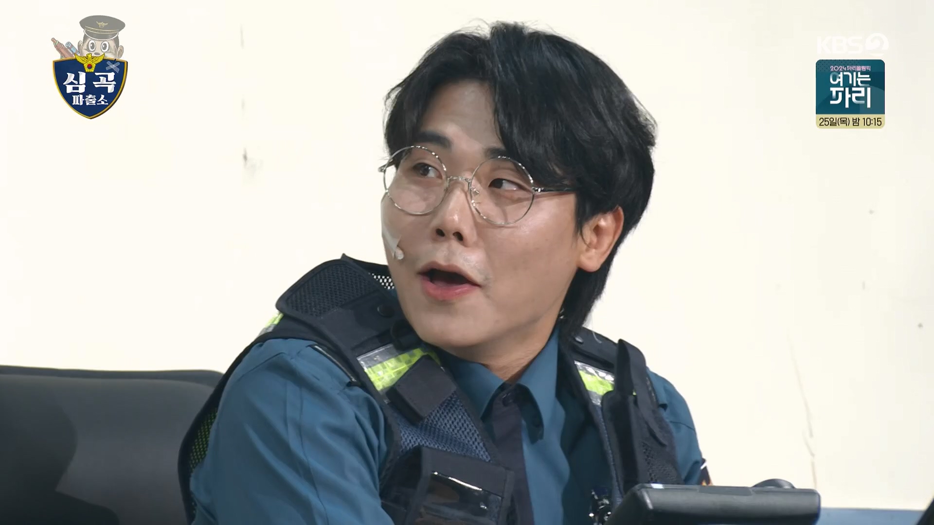 개그콘서트.E1085.240721p.H264-F1RST.mp4_20240722_205710.238.jpg