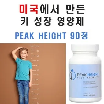 미국에서 사람 키 피트 5피트 10피트 얼마일까_8