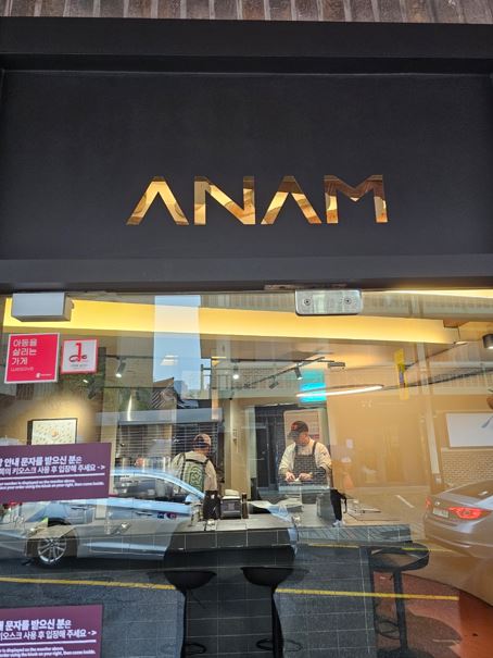 외부 간판
