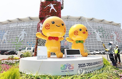 구미 아시아육상경기선수권대회
구미
아시아육상선수권대회