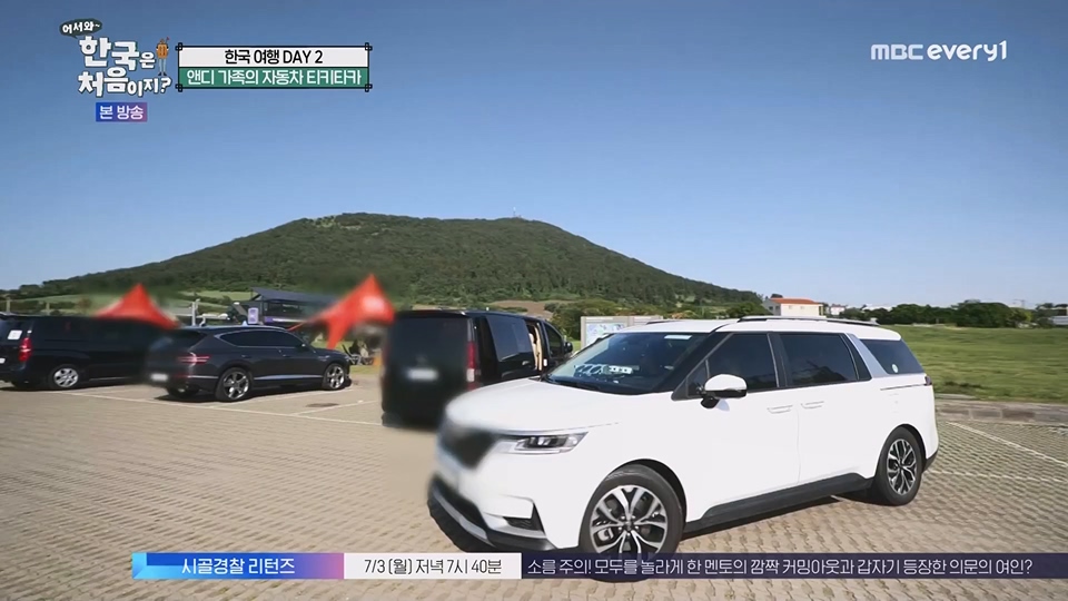 어서와 한국은 처음이지.E269.230629p.WANNA.mp4_20230701_004535.331.jpg