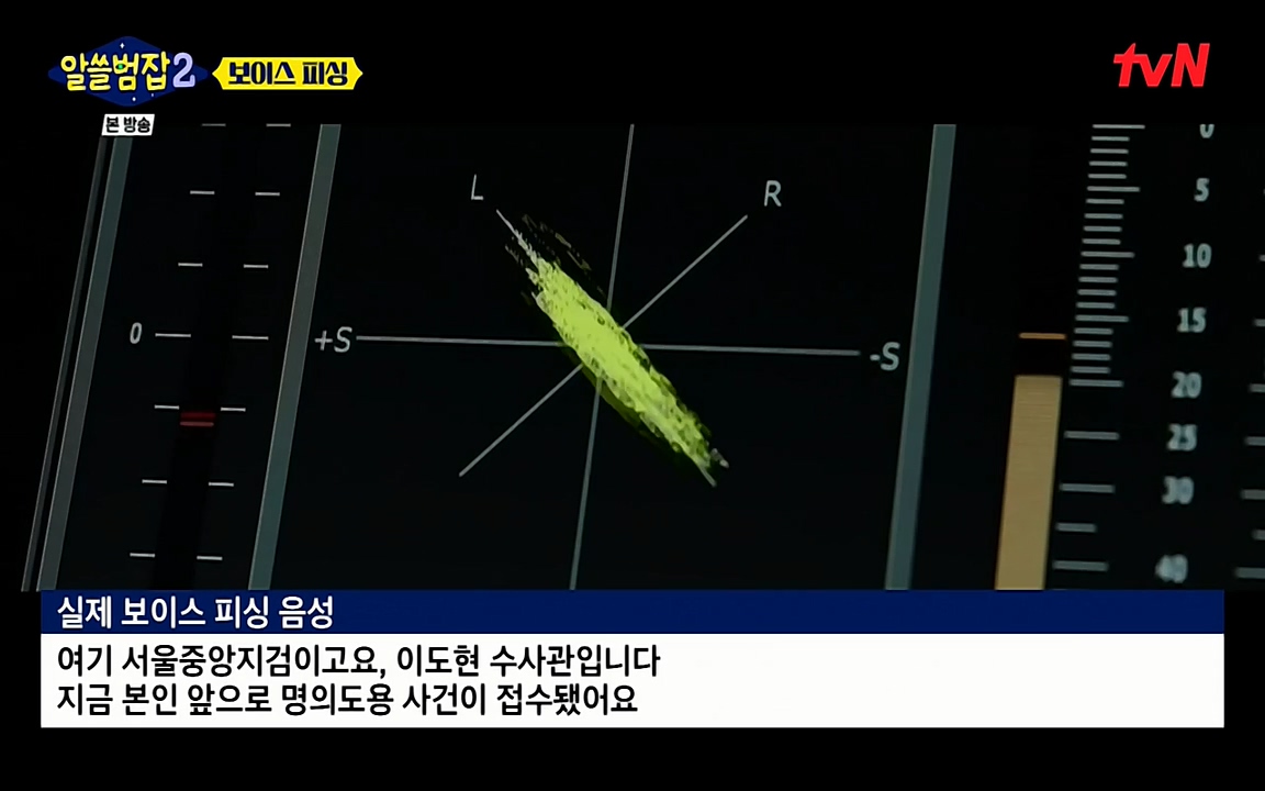 알쓸범잡 2.E13.220411p-NEXT.mp4_20220412_201222.618.jpg
