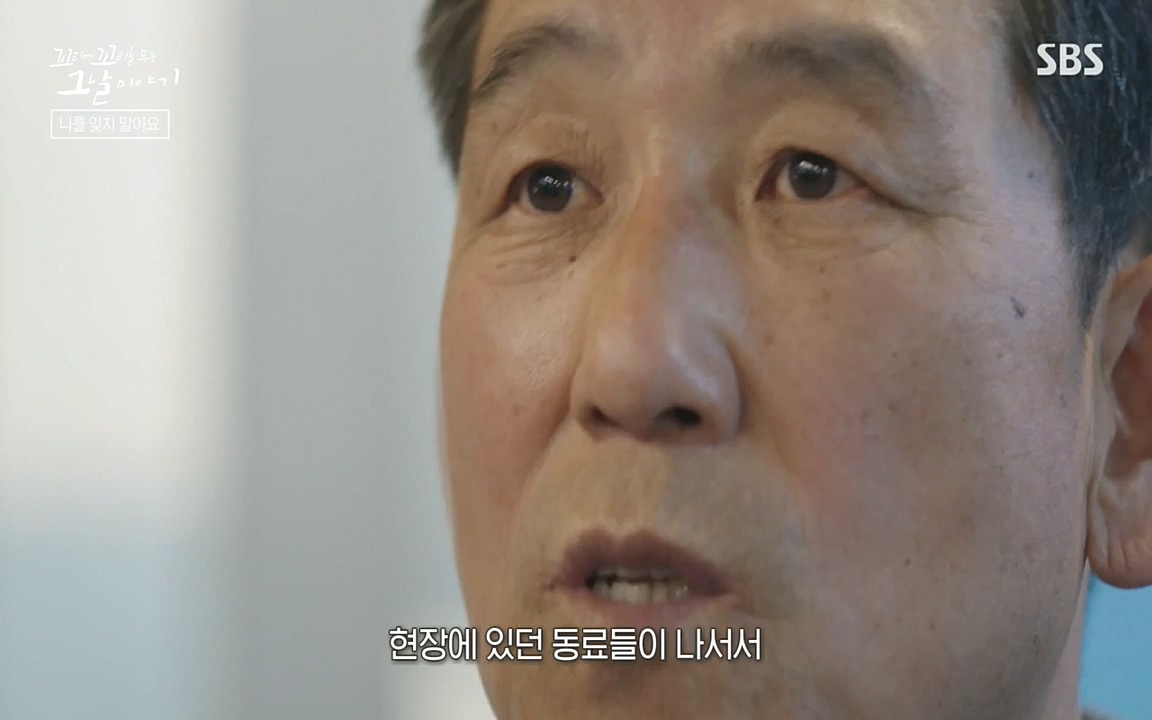 5.18 특집 꼬리에 꼬리를 무는 그날 이야기.E29.220520p-NEXT.mp4_20220520_214953.827.jpg