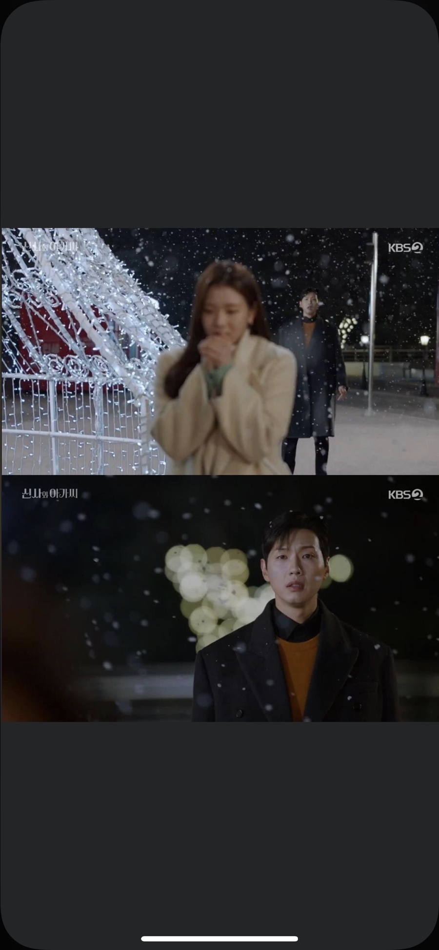 지현우 지킬앤하이드 미쳤냐공 신사와 아가씨 10
