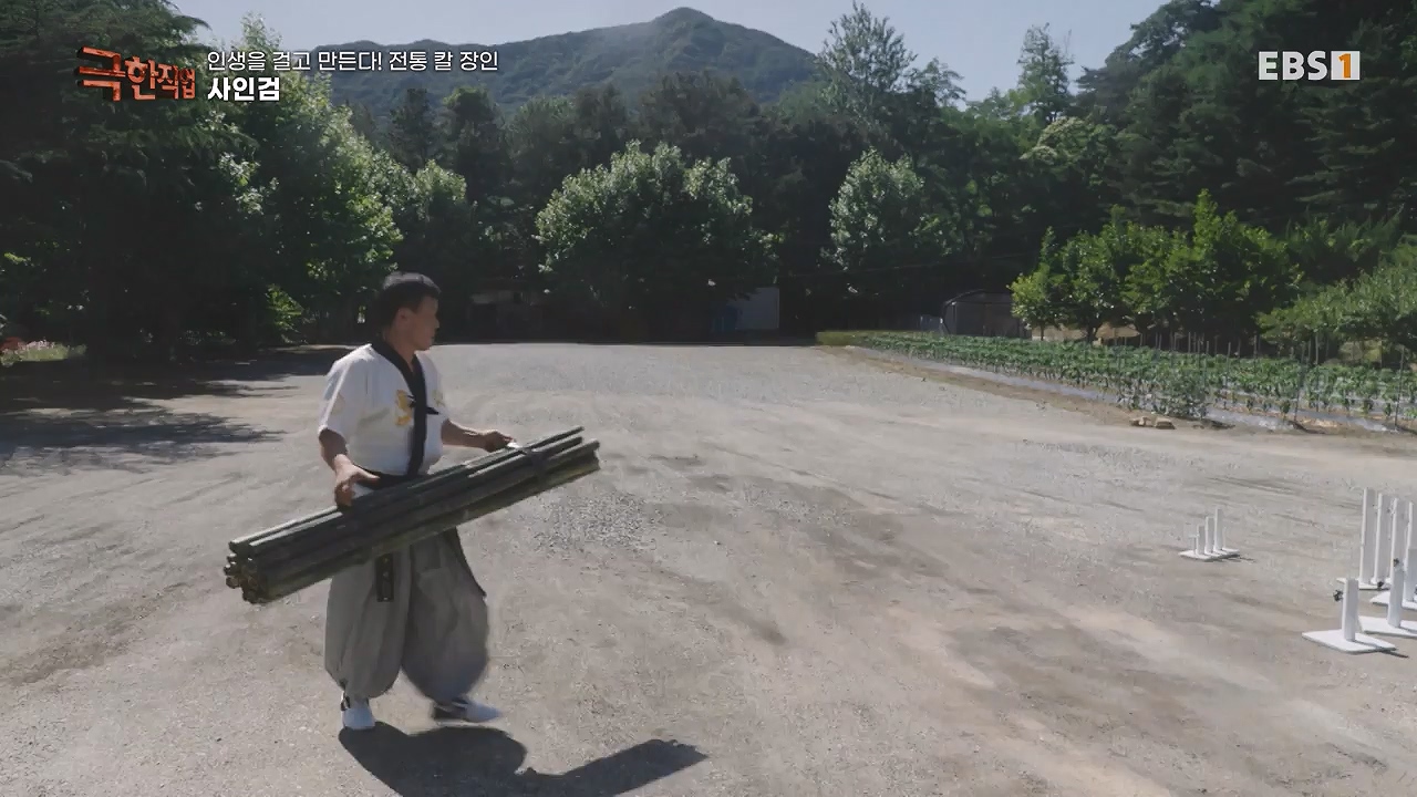 TV - 전 국민의 평생학교 EBS인생을 걸고 만든다! 전통 칼 장인!.mp4_20240713_161402.323.jpg
