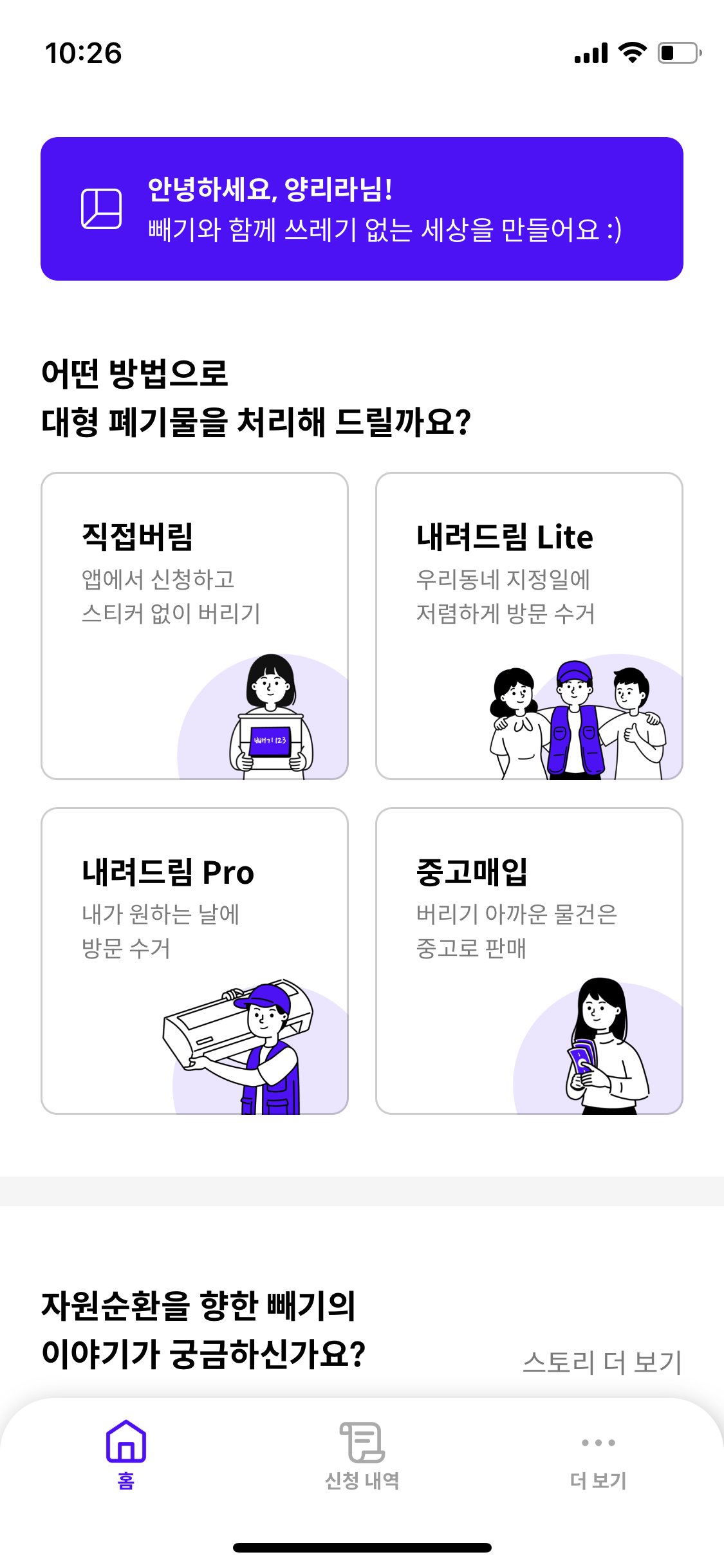 어플빼기