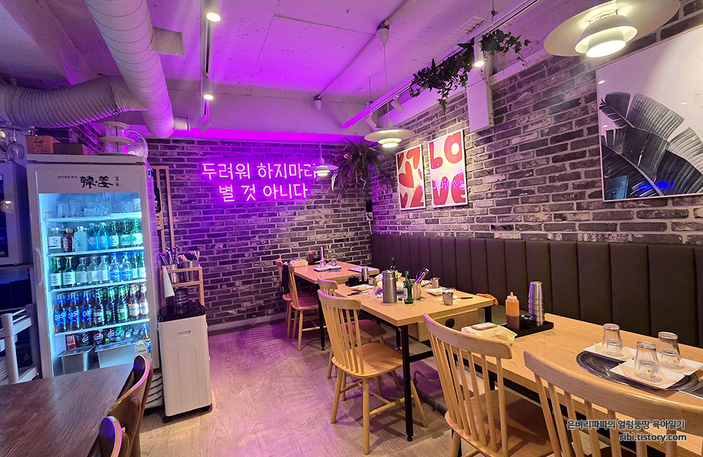 한강 2