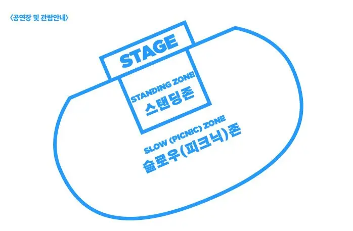 제5회 슬로우 라이프 슬로우 라이브 2023