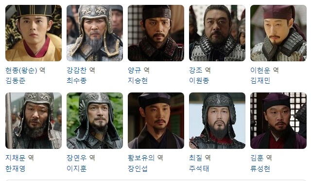 출연