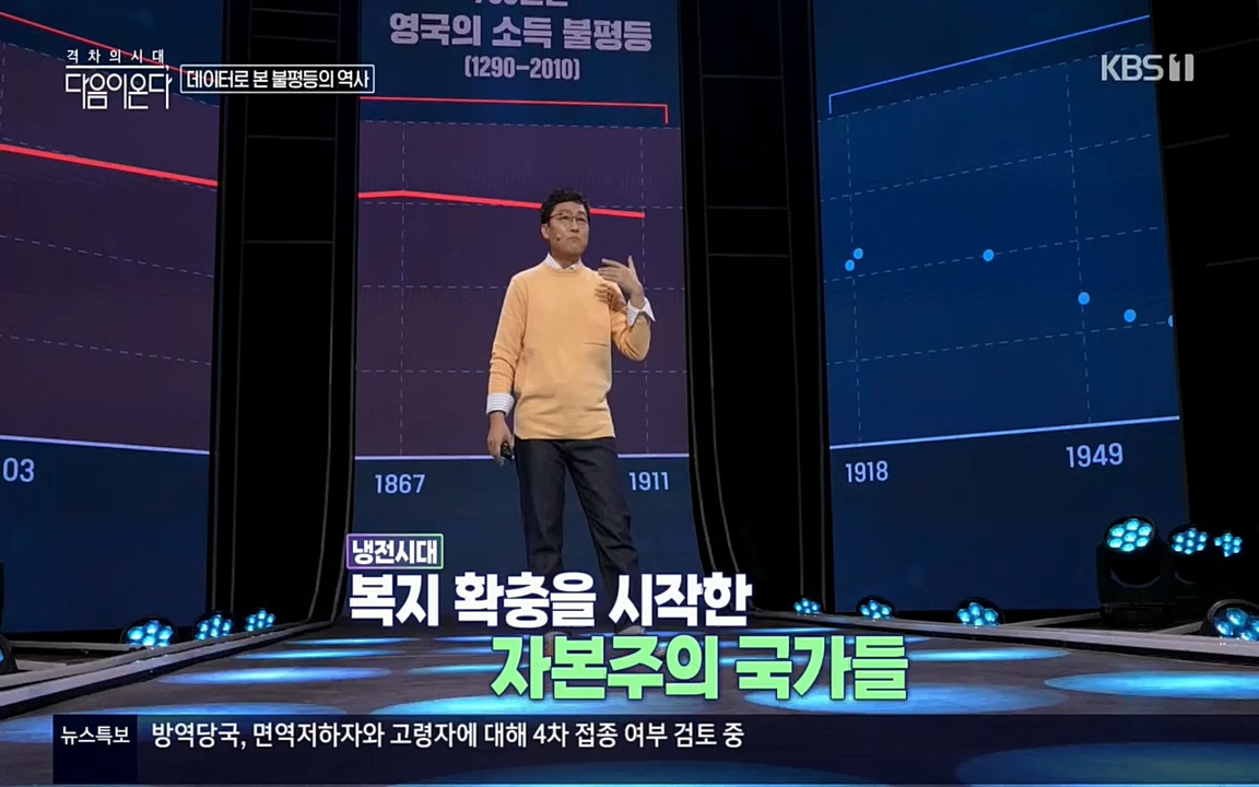 다음이 온다 시즌2.E03.220332p.H264-F1RST.mp4_20220411_184055.525.jpg
