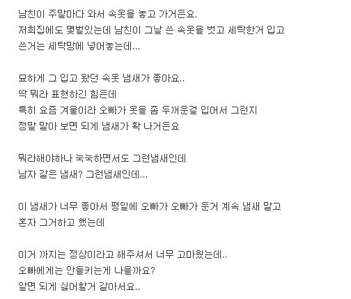  꼬카인 중독 되버린 여성.jpg
