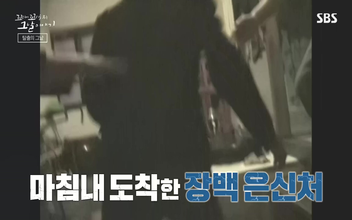 꼬리에 꼬리를 무는 그날 이야기.E48.221007p-NEXT.mp4_20221010_191354.197.jpg