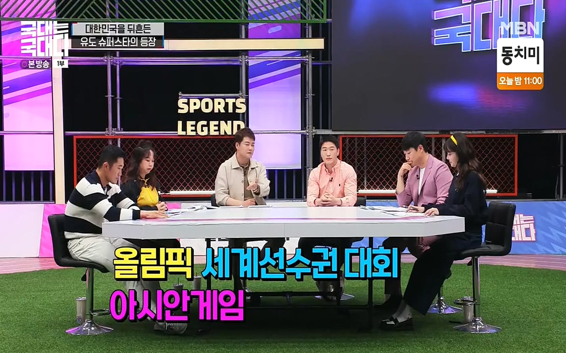 국대는 국대다.E13p-NEXT.mp4_20220605_185434.596.jpg