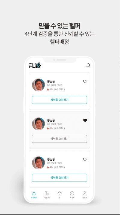 etc-image-6