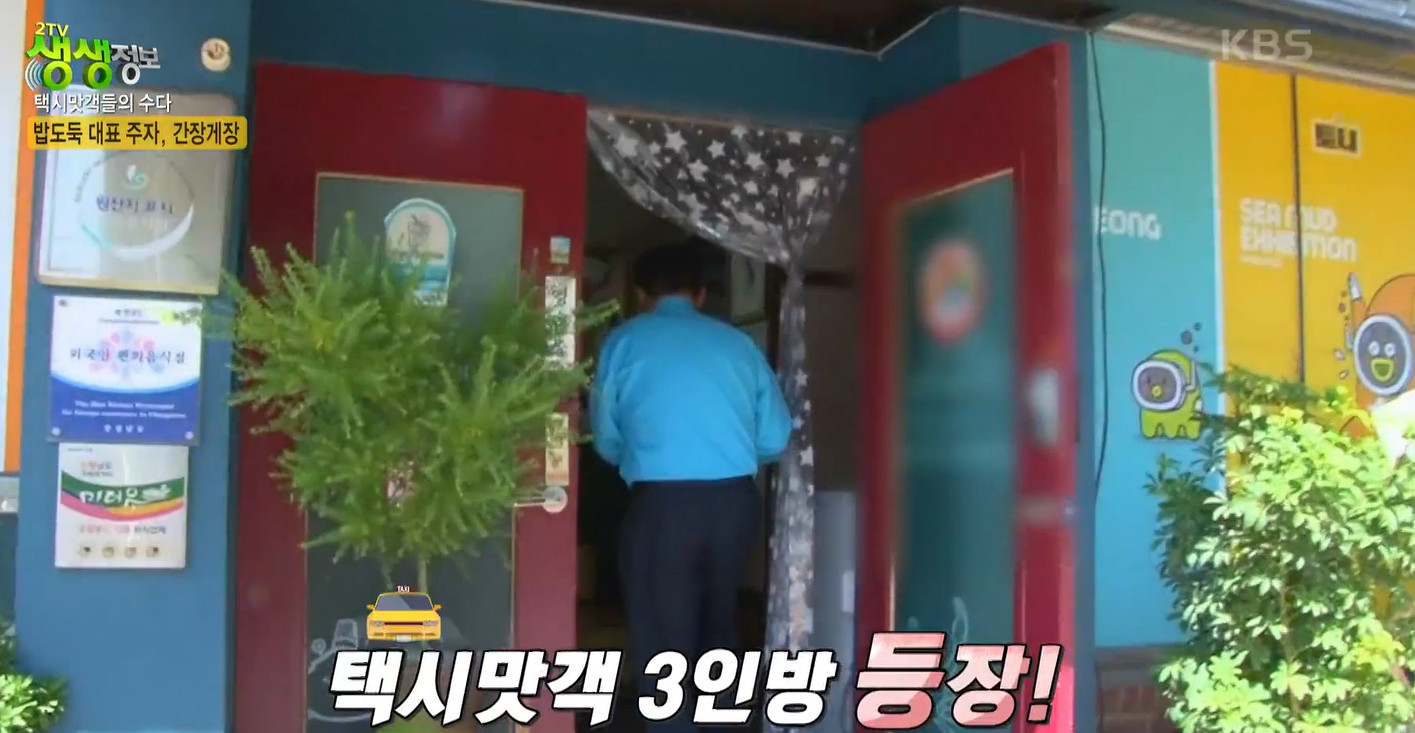 매일아침 보령 간장게장