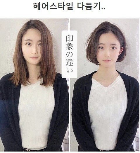  2022년 일본에서 인기있는 여성 헤어스타일
