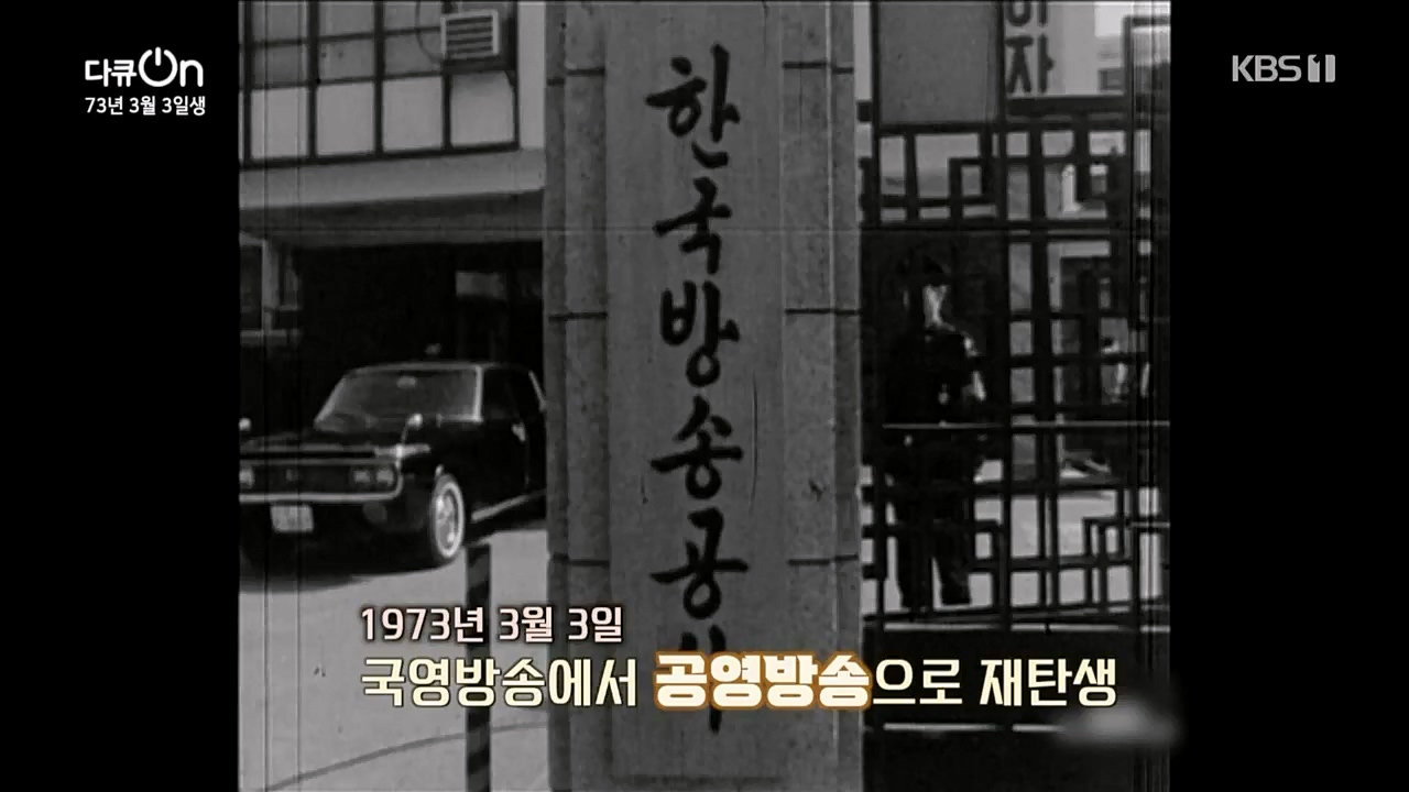 다큐 온.E189.230304p.WANNA.mp4_20230304_181625.037.jpg