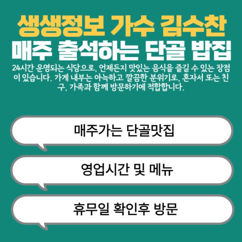 아로스 팝업