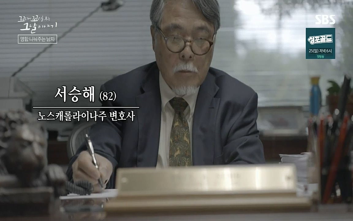 꼬리에 꼬리를 무는 그날 이야기.E45.220916p-NICE.mp4_20220917_165146.416.jpg