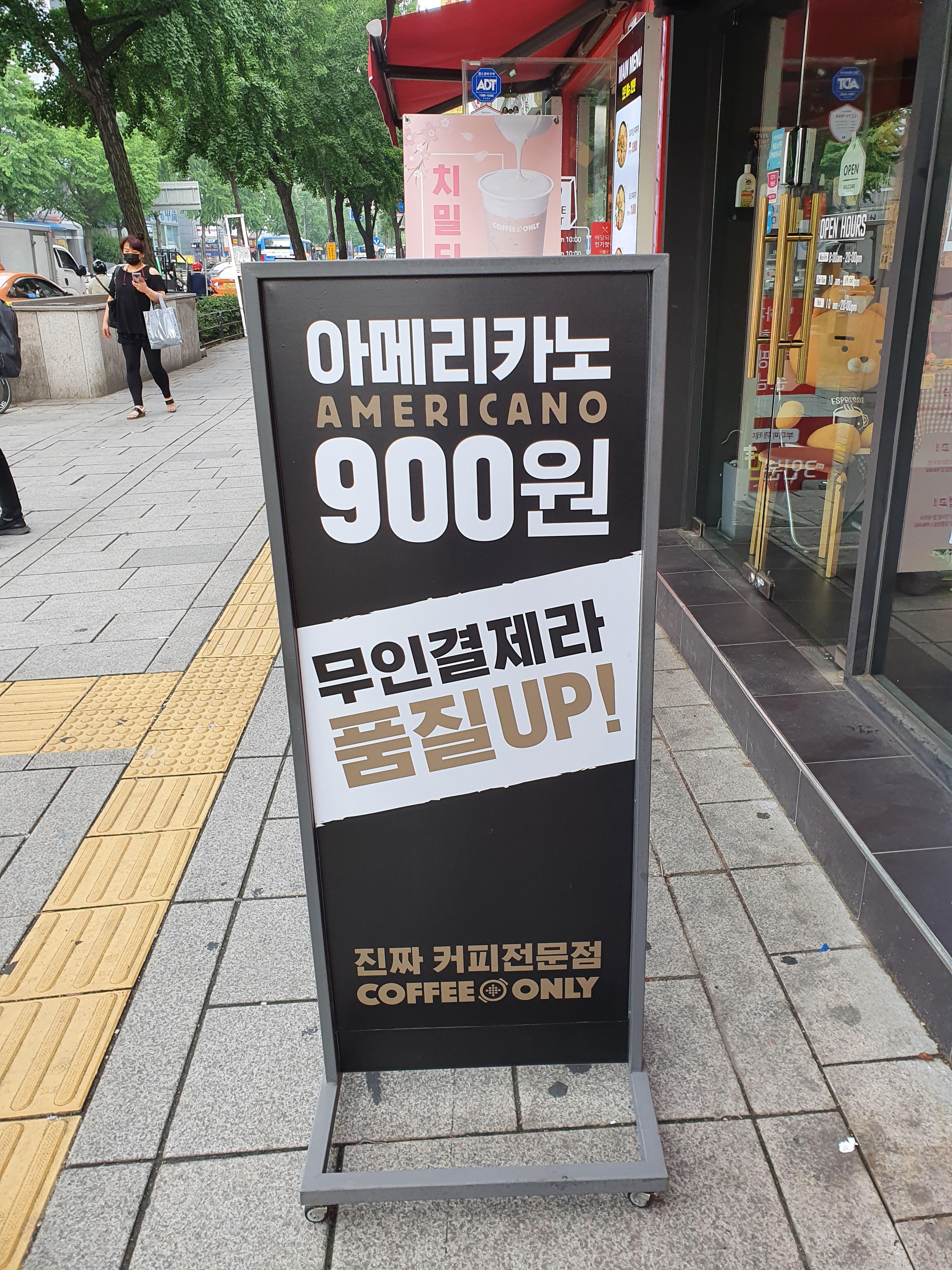 카페,온리 이미지