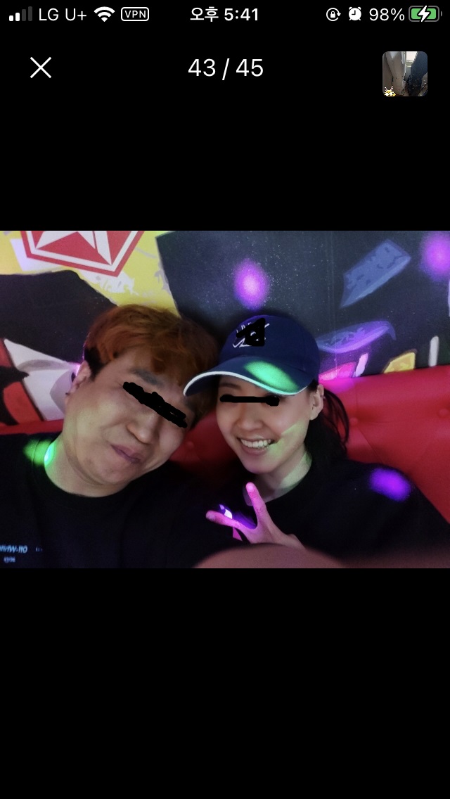  사기꾼 박병국 부부