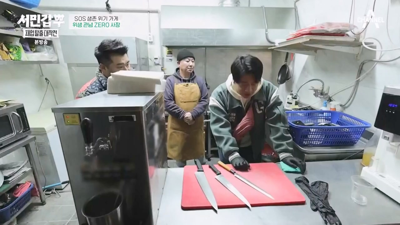 서민갑부 폐업 탈출 대작전.E31.240317p-NEXT.mp4_20240317_160637.172.jpg