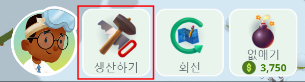 정유공장